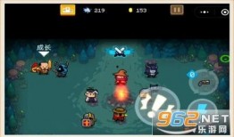 元气骑士s2最新爆料,神秘英雄集结，奇幻冒险再启程！