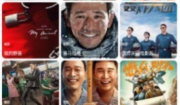 新影视大全在线观看,海量在线观影盛宴，尽在新影视大全